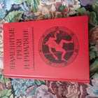 Книга - предпросмотр