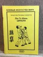 обложка - предпросмотр