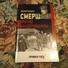 Книга - предпросмотр