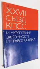 Фото - предпросмотр