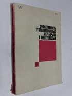 Фото - предпросмотр