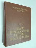 Фото - предпросмотр