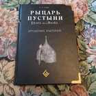 Книга - предпросмотр