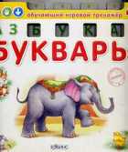Обложка - предпросмотр