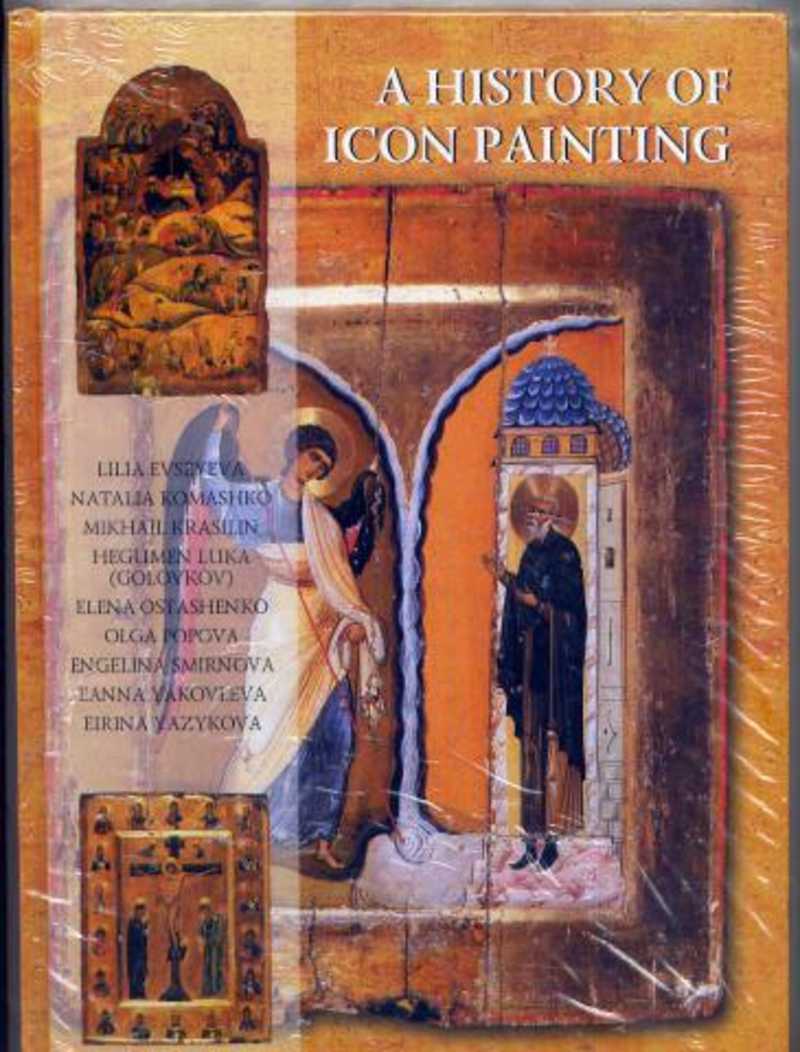 A History of Icon Painting