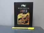 Обложка - предпросмотр