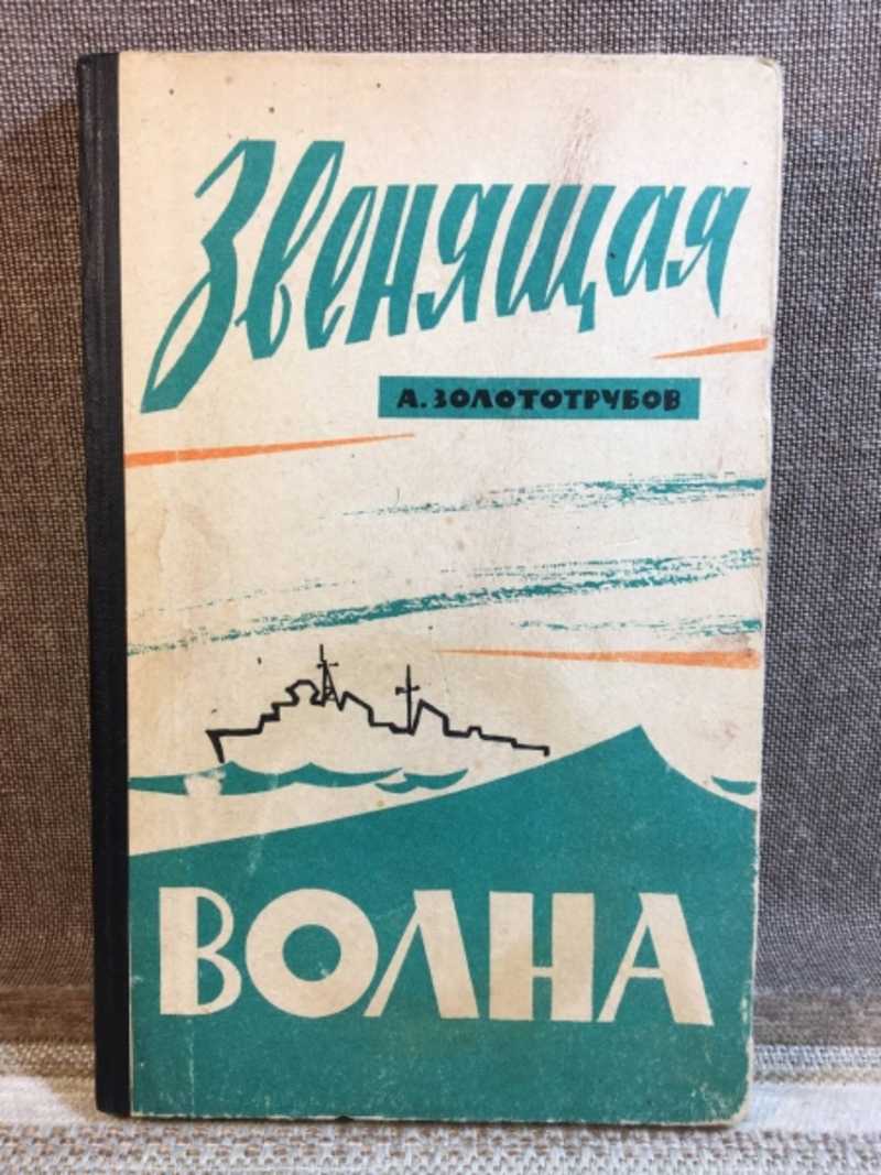 Приключения. Купить книги из раздела.