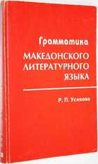 фото - предпросмотр