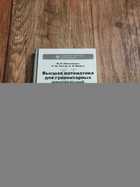 Обложка - предпросмотр