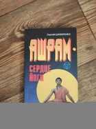 Обложка - предпросмотр