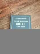 Обложка - предпросмотр