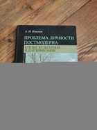 Обложка - предпросмотр