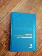 Обложка - предпросмотр