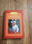 Обложка - предпросмотр