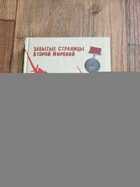 Обложка - предпросмотр