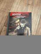 Обложка - предпросмотр