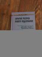 Обложка - предпросмотр