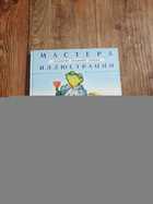 Обложка - предпросмотр