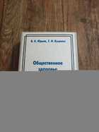 Обложка - предпросмотр