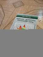 Фото - предпросмотр