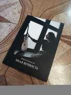 Фото - предпросмотр