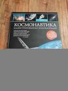 Обложка - предпросмотр