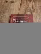 Обложка - предпросмотр