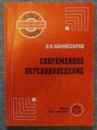 Фото - предпросмотр