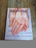 Обложка - предпросмотр