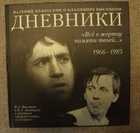 фото - предпросмотр