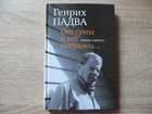 фото - предпросмотр