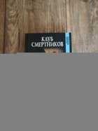 Обложка - предпросмотр