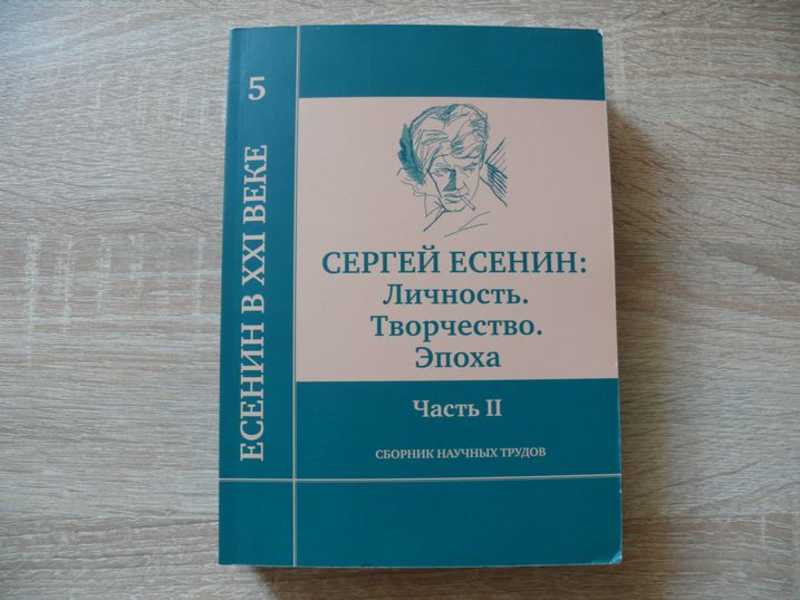 Голицына грамматика английского. Книги про Питер. Белая книга Санкт.