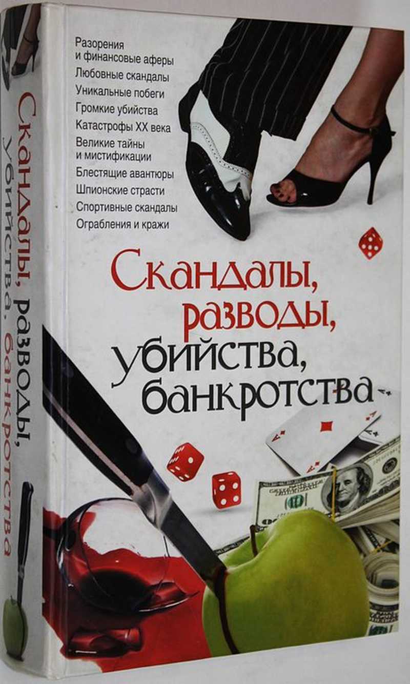 Проза отечественная XX-XXI вв.. Купить книги из раздела.