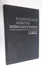 Фото - предпросмотр