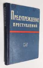 Фото - предпросмотр