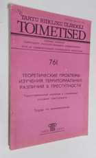 Фото - предпросмотр