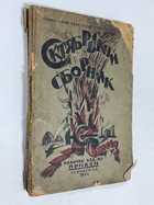 Фото - предпросмотр