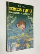 Фото - предпросмотр