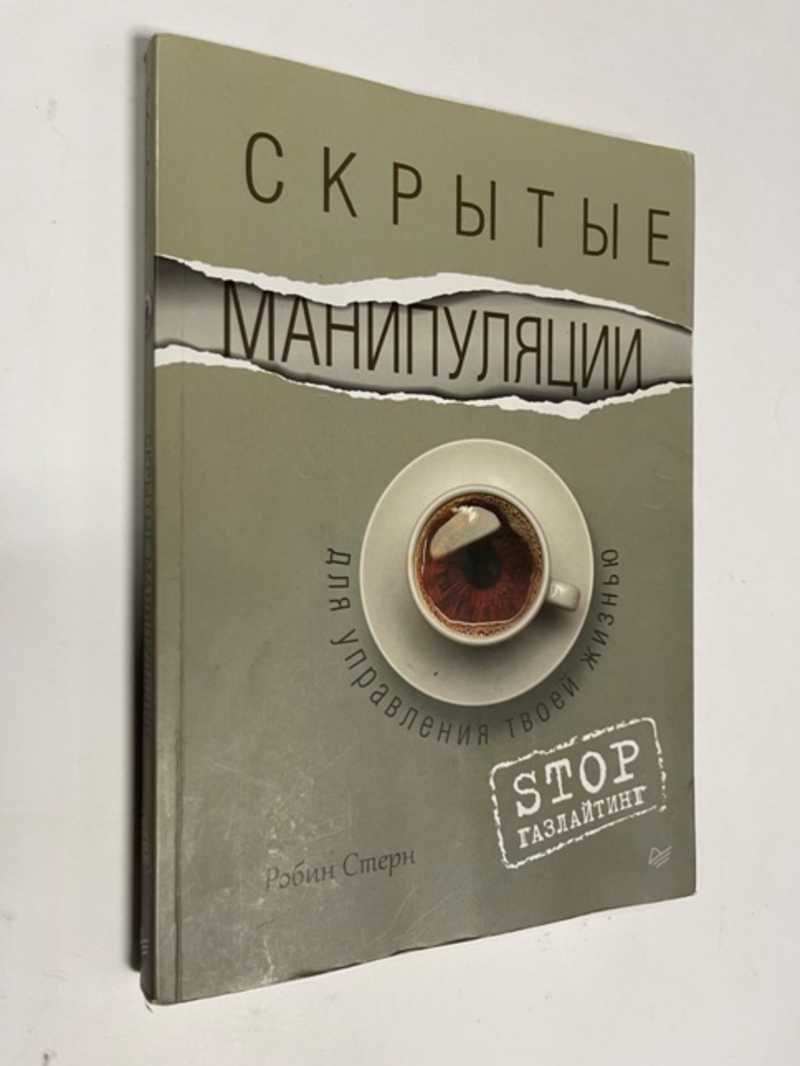        Bookprize