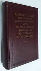 Фото - предпросмотр