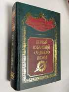 Фото - предпросмотр