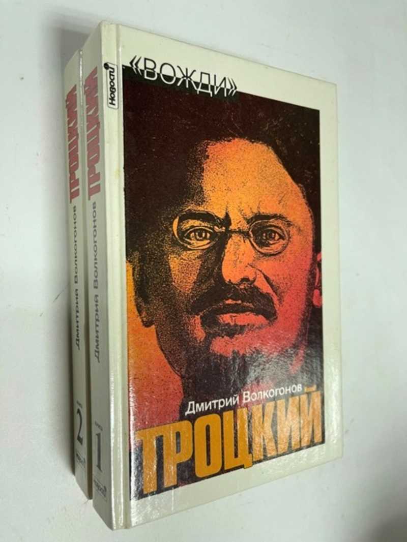 Книги автора Волкогонов Дм