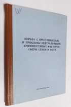 Фото - предпросмотр