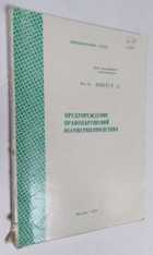 Фото - предпросмотр