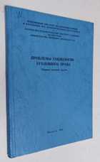 Фото - предпросмотр