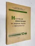 Фото - предпросмотр