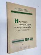 Фото - предпросмотр