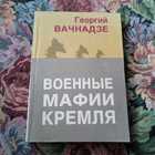 Книга - предпросмотр