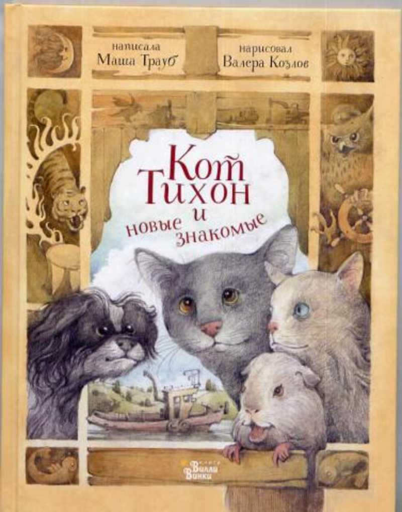 Тонкие книжки в мягкой обложке. Купить книги из раздела.